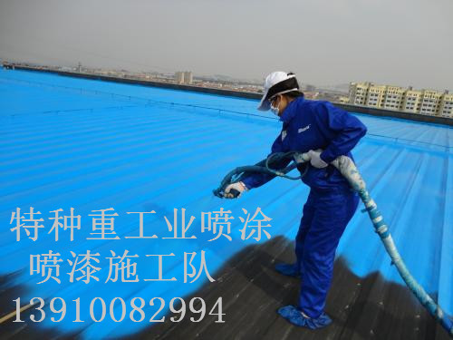 清徐除锈喷漆 & 设备厂房翻新